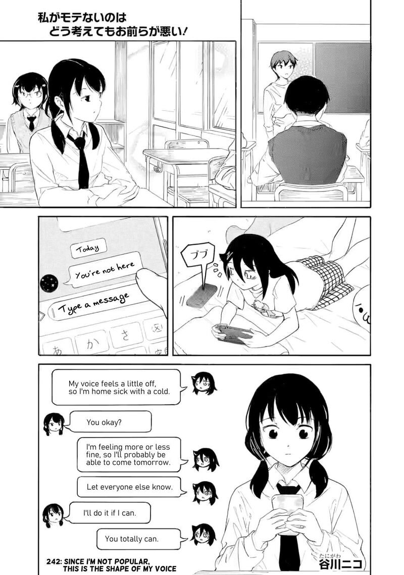Its Not My Fault That Im Not Popular Chapter 242 Page 1