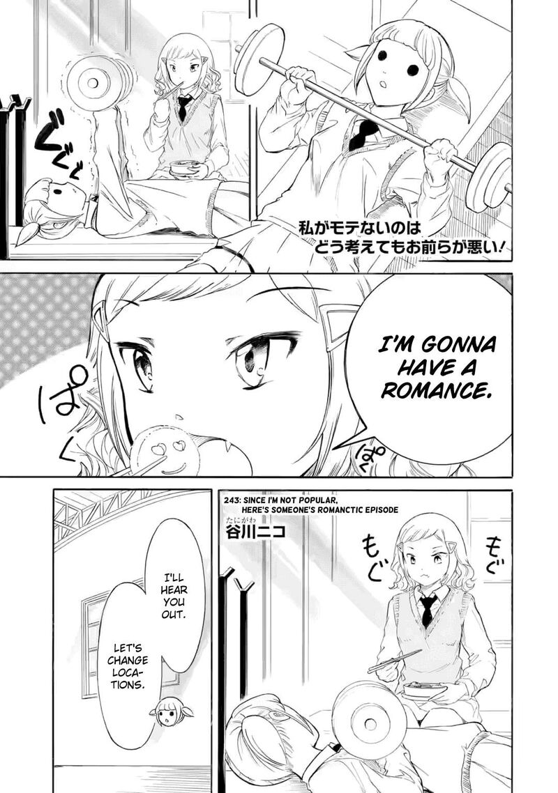 Its Not My Fault That Im Not Popular Chapter 243 Page 1