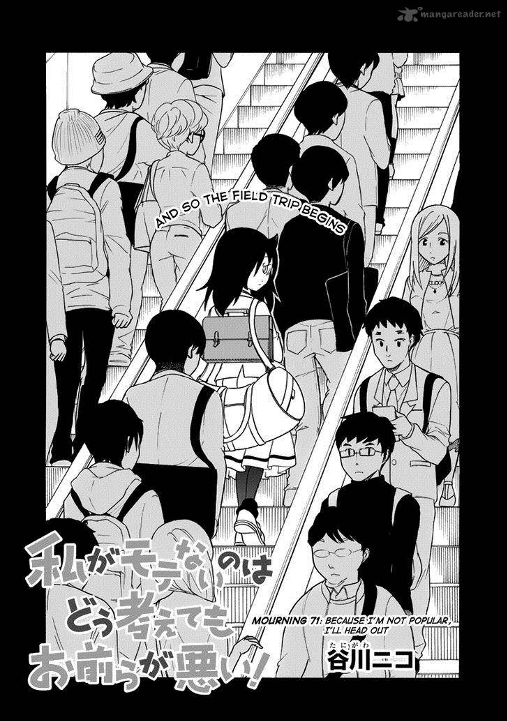 Its Not My Fault That Im Not Popular Chapter 71 Page 2