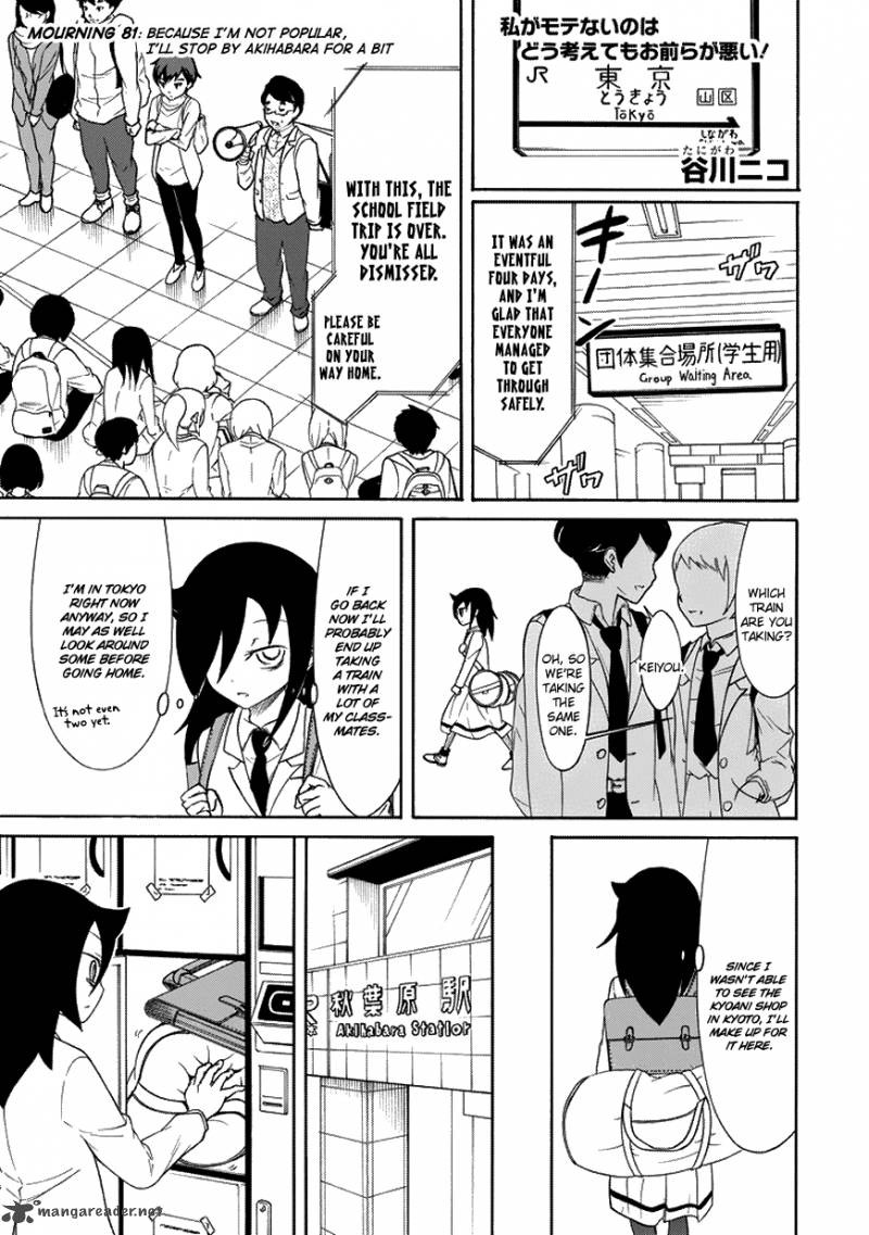 Its Not My Fault That Im Not Popular Chapter 81 Page 1