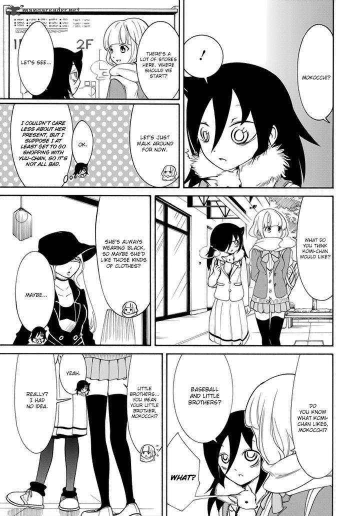 Its Not My Fault That Im Not Popular Chapter 93 Page 4