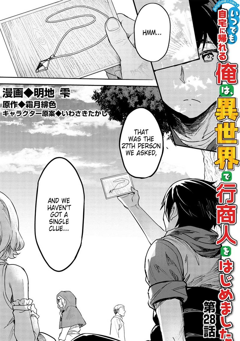 Itsudemo Jitaku Ni Kaerareru Ore Wa Isekai De Gyoushounin O Hajimemashita Chapter 28 Page 3