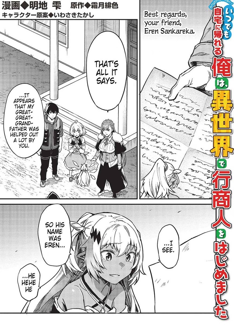 Itsudemo Jitaku Ni Kaerareru Ore Wa Isekai De Gyoushounin O Hajimemashita Chapter 36 Page 1