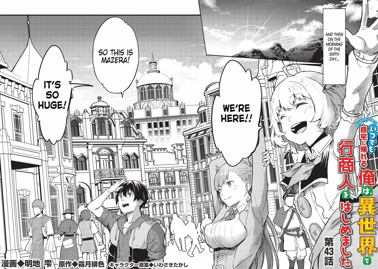 Itsudemo Jitaku Ni Kaerareru Ore Wa Isekai De Gyoushounin O Hajimemashita Chapter 43 Page 2