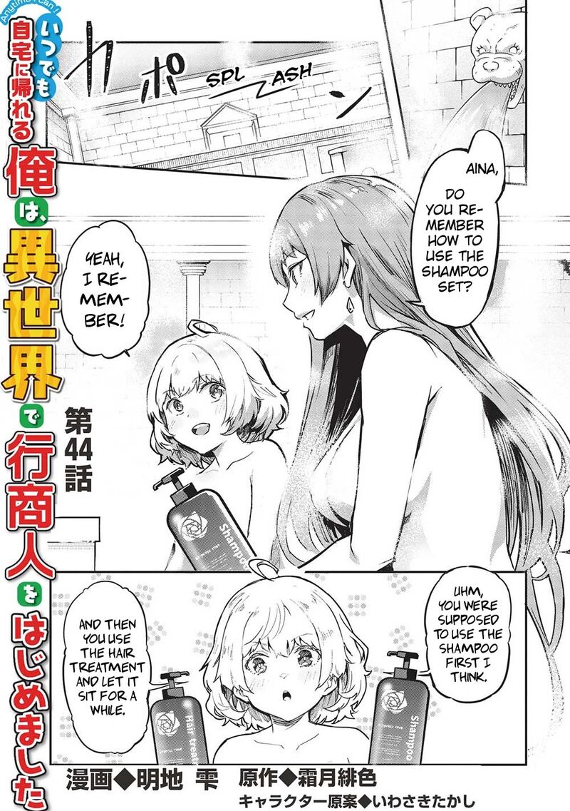 Itsudemo Jitaku Ni Kaerareru Ore Wa Isekai De Gyoushounin O Hajimemashita Chapter 44 Page 1