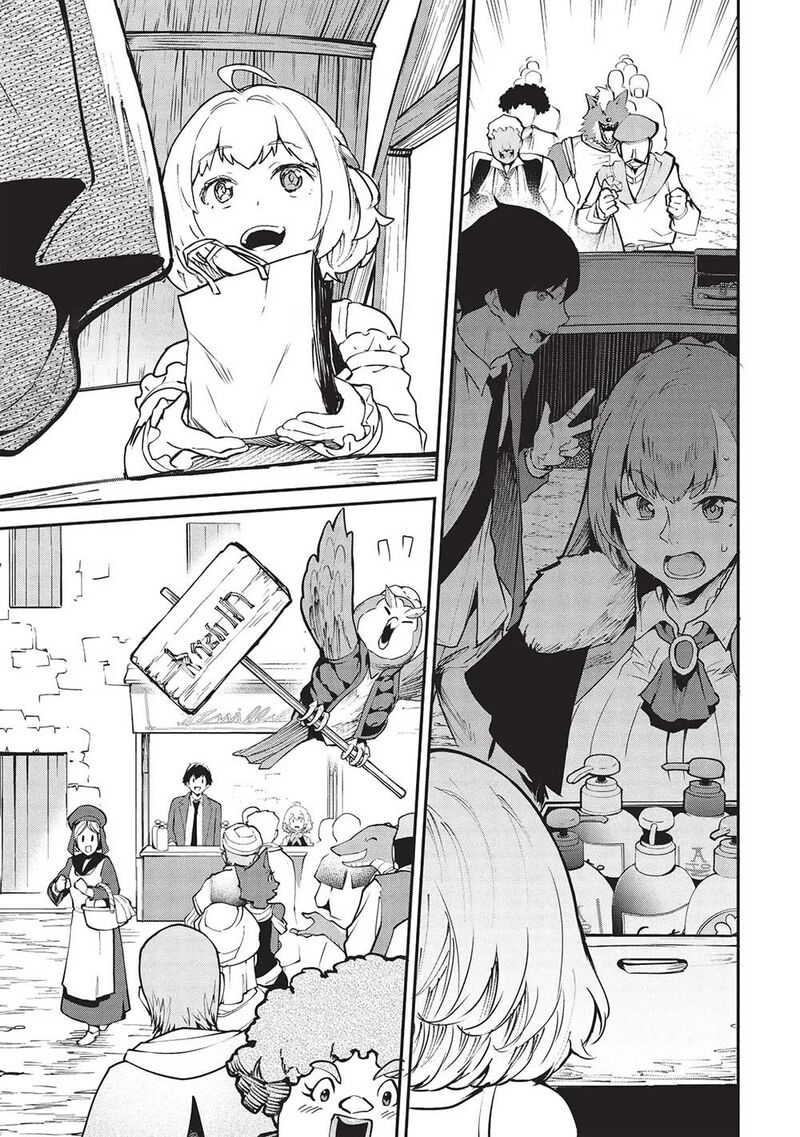 Itsudemo Jitaku Ni Kaerareru Ore Wa Isekai De Gyoushounin O Hajimemashita Chapter 48 Page 7