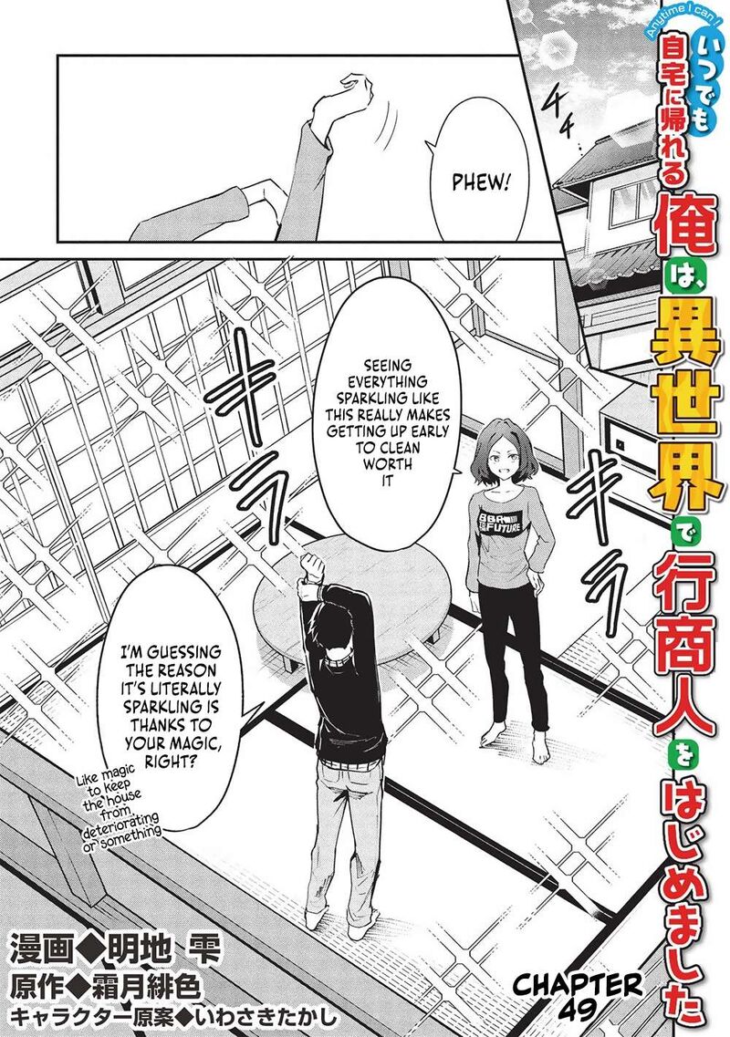 Itsudemo Jitaku Ni Kaerareru Ore Wa Isekai De Gyoushounin O Hajimemashita Chapter 49 Page 1