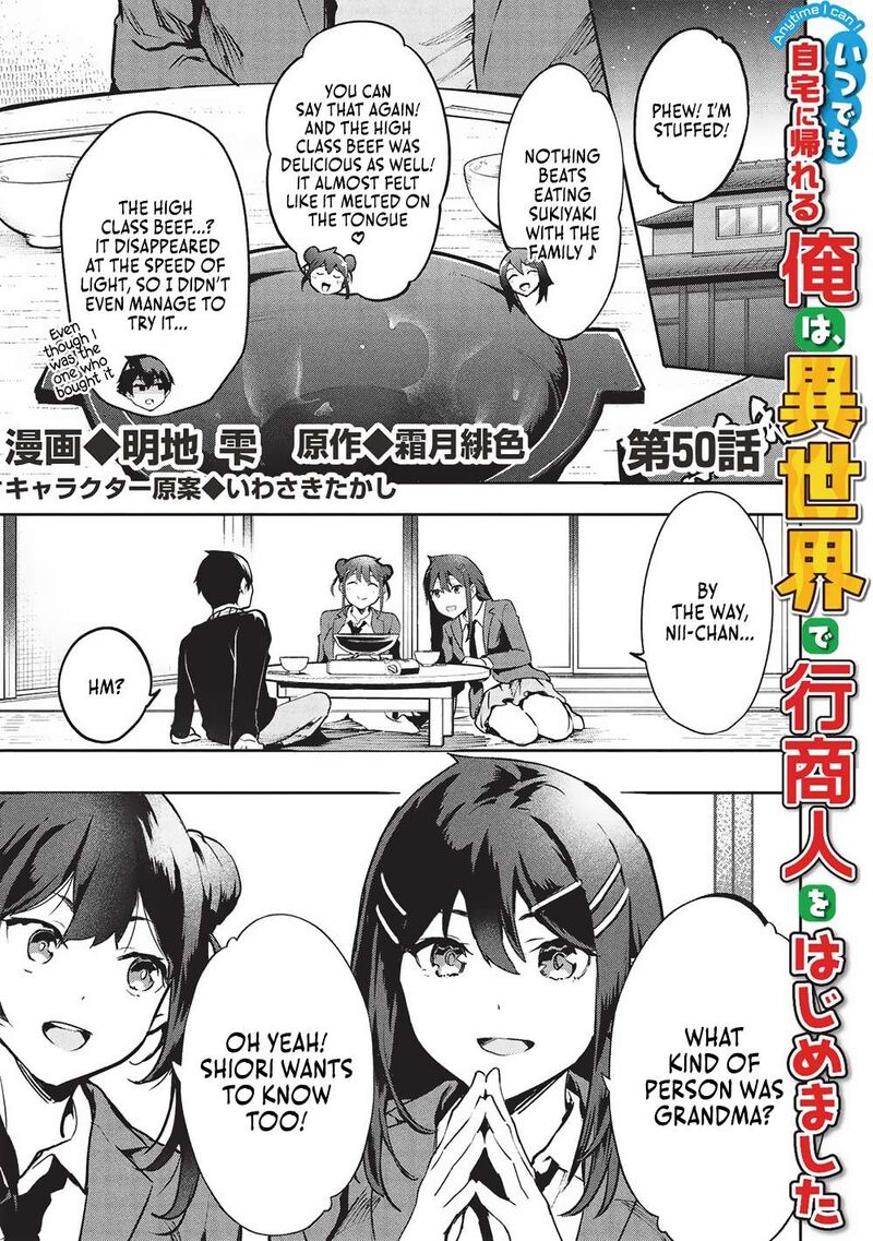 Itsudemo Jitaku Ni Kaerareru Ore Wa Isekai De Gyoushounin O Hajimemashita Chapter 50 Page 2