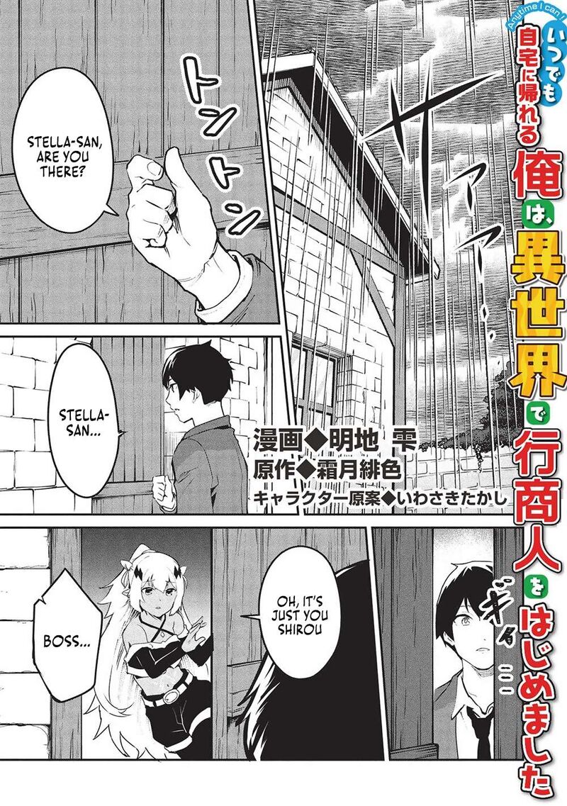 Itsudemo Jitaku Ni Kaerareru Ore Wa Isekai De Gyoushounin O Hajimemashita Chapter 51 Page 2