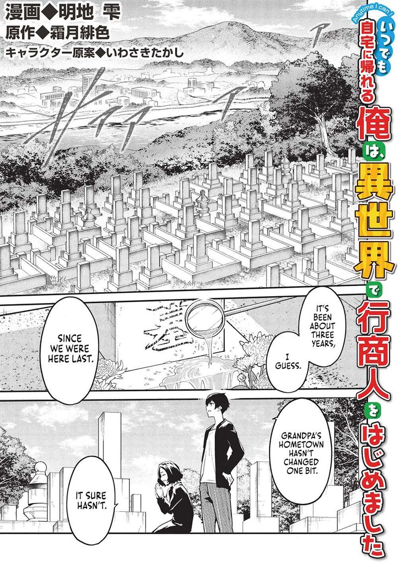Itsudemo Jitaku Ni Kaerareru Ore Wa Isekai De Gyoushounin O Hajimemashita Chapter 53 Page 2