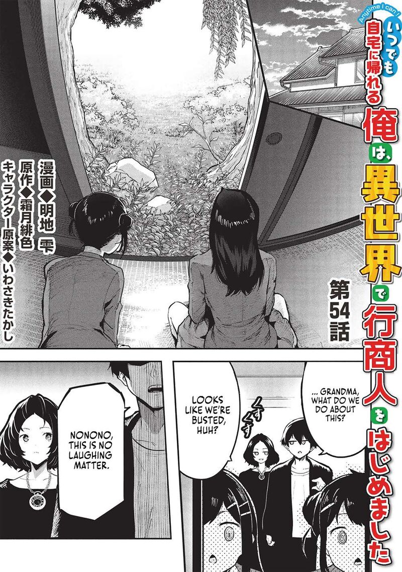 Itsudemo Jitaku Ni Kaerareru Ore Wa Isekai De Gyoushounin O Hajimemashita Chapter 54 Page 2