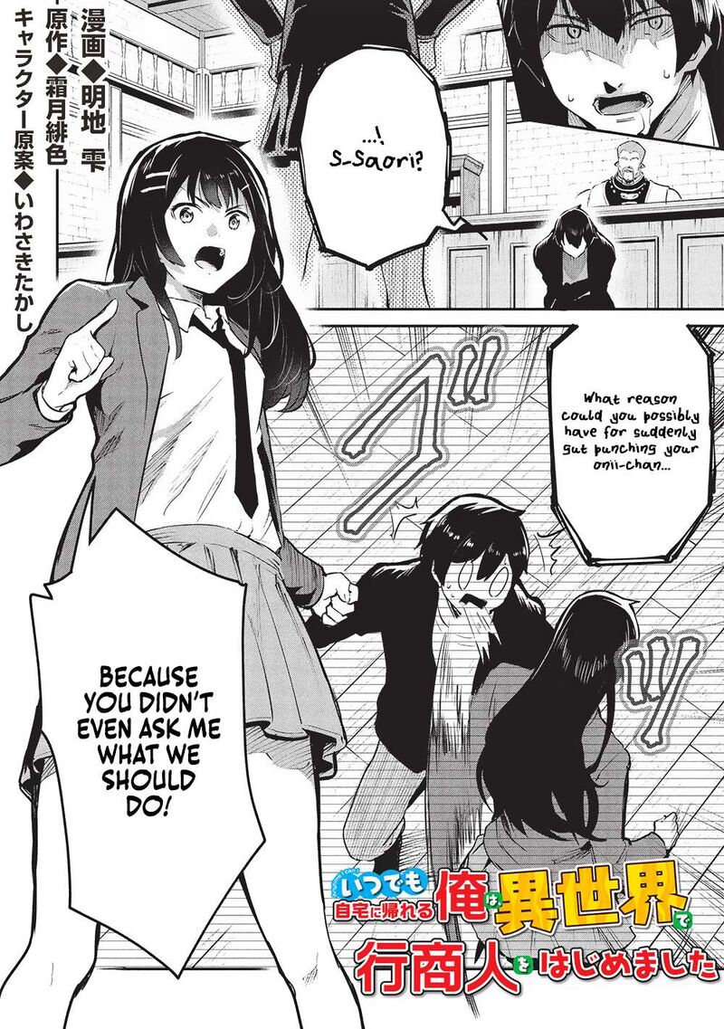 Itsudemo Jitaku Ni Kaerareru Ore Wa Isekai De Gyoushounin O Hajimemashita Chapter 56 Page 3