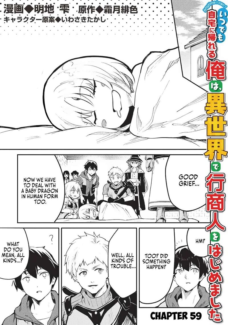 Itsudemo Jitaku Ni Kaerareru Ore Wa Isekai De Gyoushounin O Hajimemashita Chapter 59 Page 1