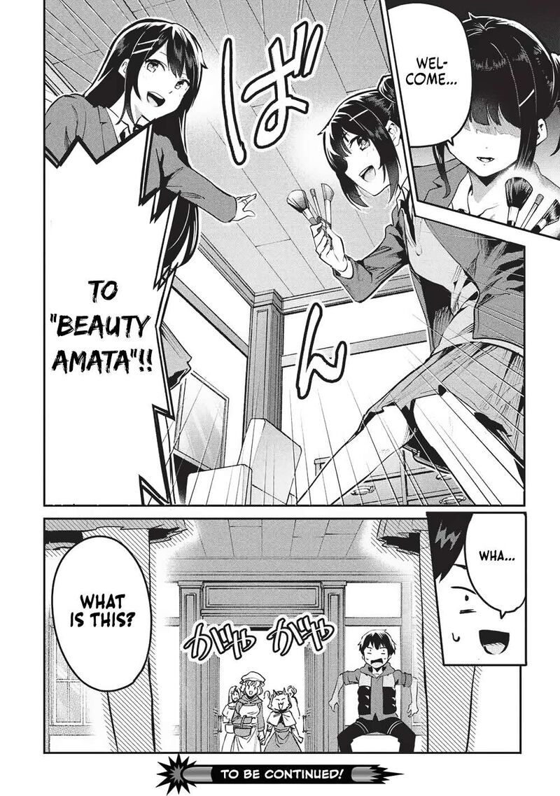 Itsudemo Jitaku Ni Kaerareru Ore Wa Isekai De Gyoushounin O Hajimemashita Chapter 59 Page 18