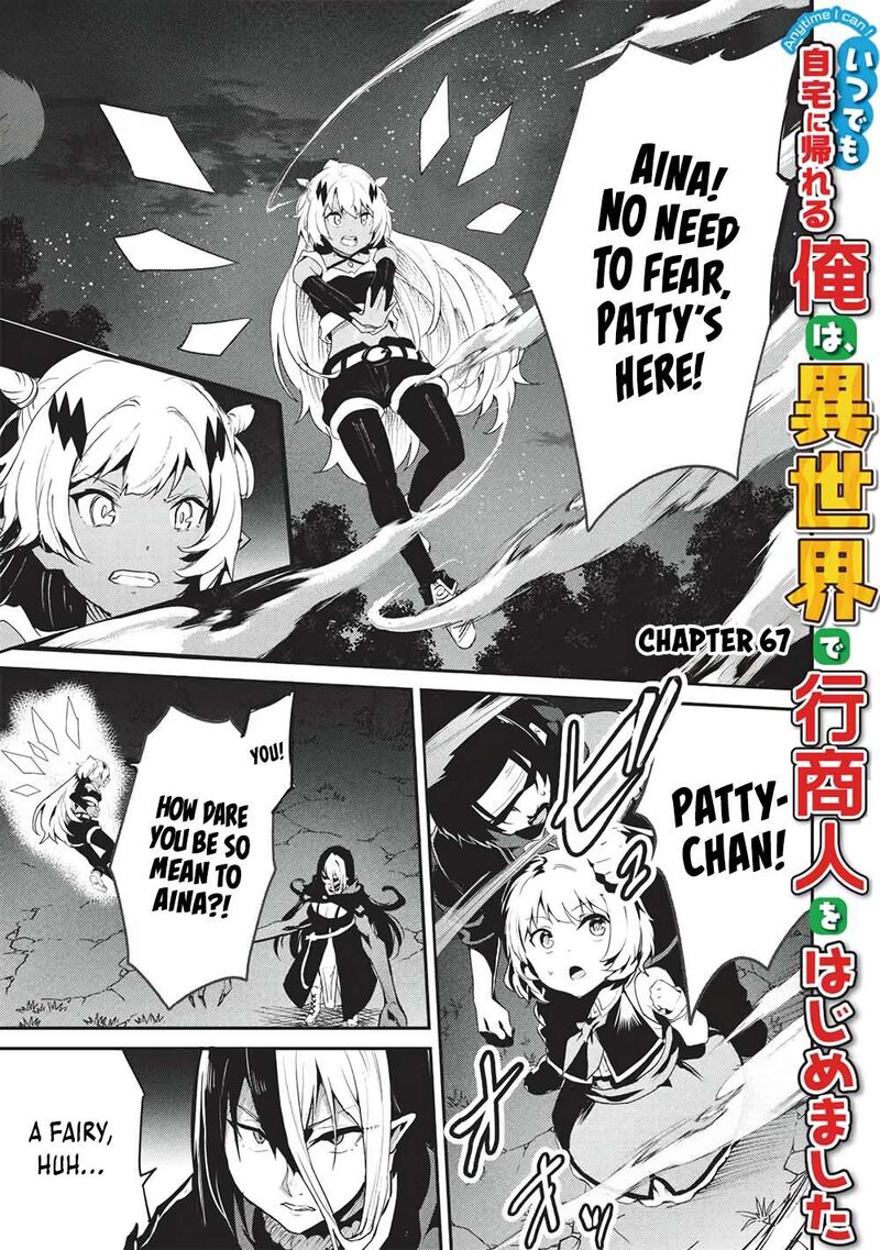 Itsudemo Jitaku Ni Kaerareru Ore Wa Isekai De Gyoushounin O Hajimemashita Chapter 67 Page 1