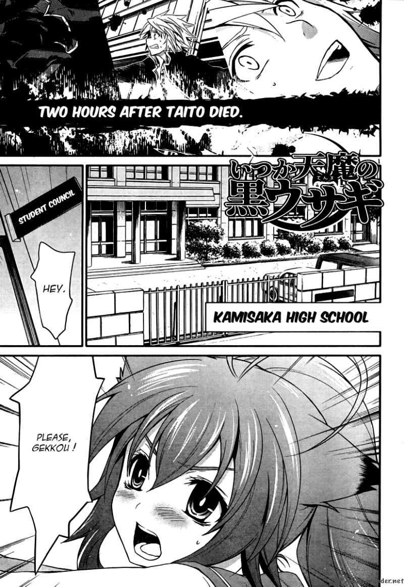 Itsuka Tenma No Kuro Usagi Chapter 3 Page 3
