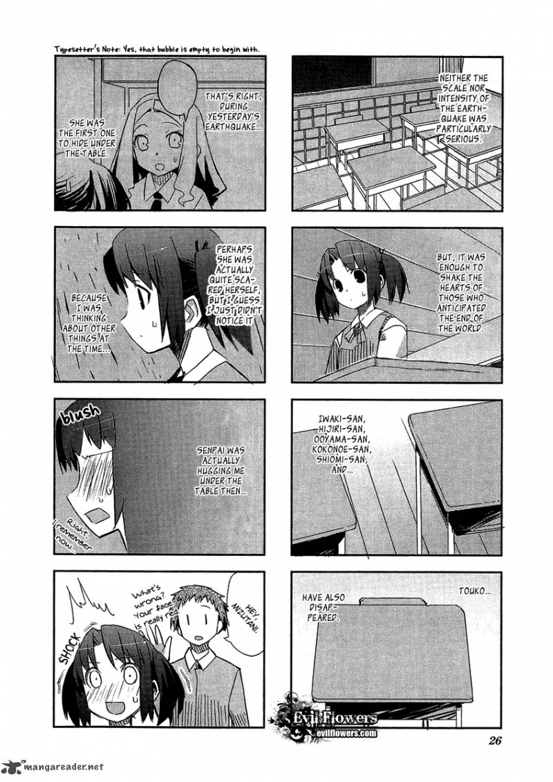Itsukasei Metsubou Syndrome Chapter 3 Page 4