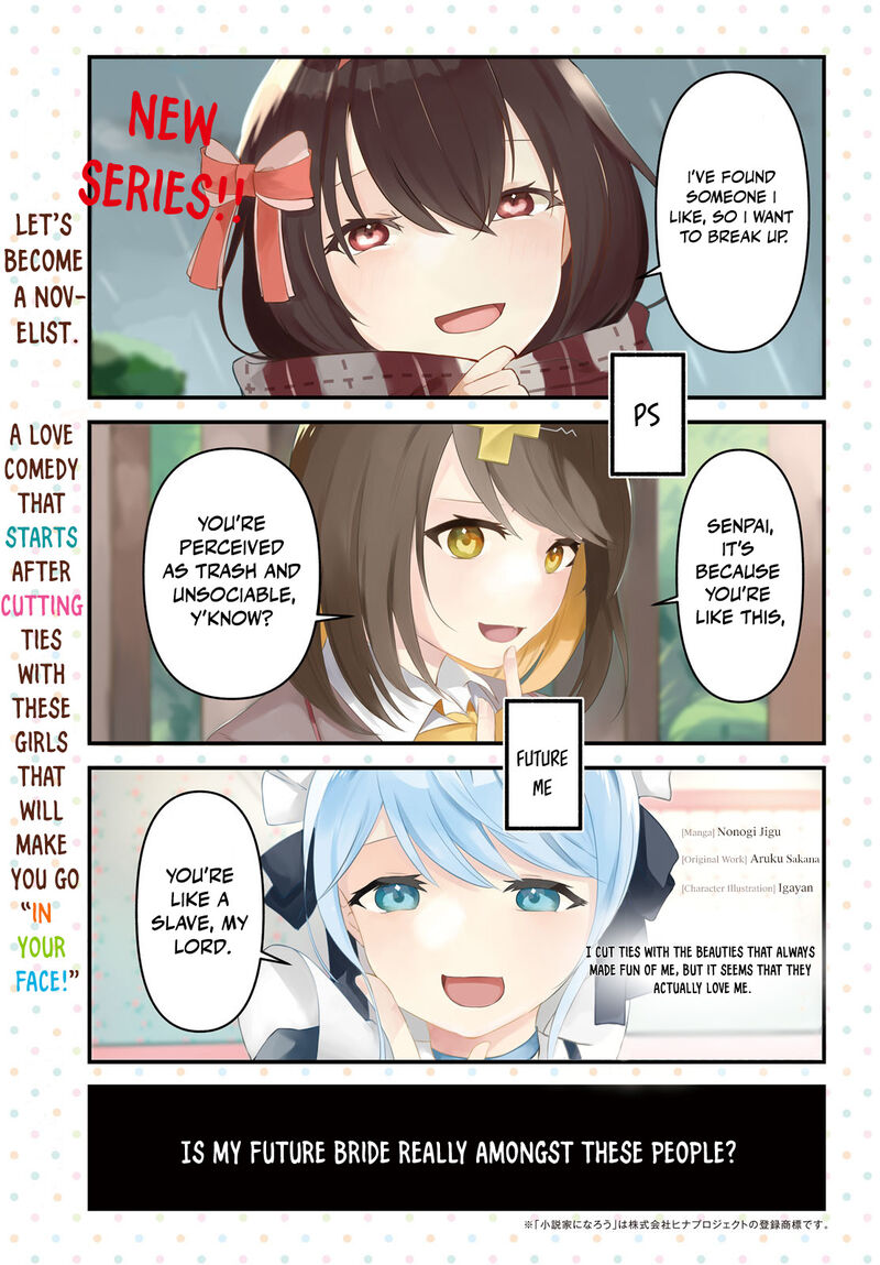Itsumo Baka Ni Shitekuru Bishoujo Tachi To Zetsuen Shitara Jitsu Wa Ore No Koto Ga Daisuki Datta You Da Chapter 1 Page 1
