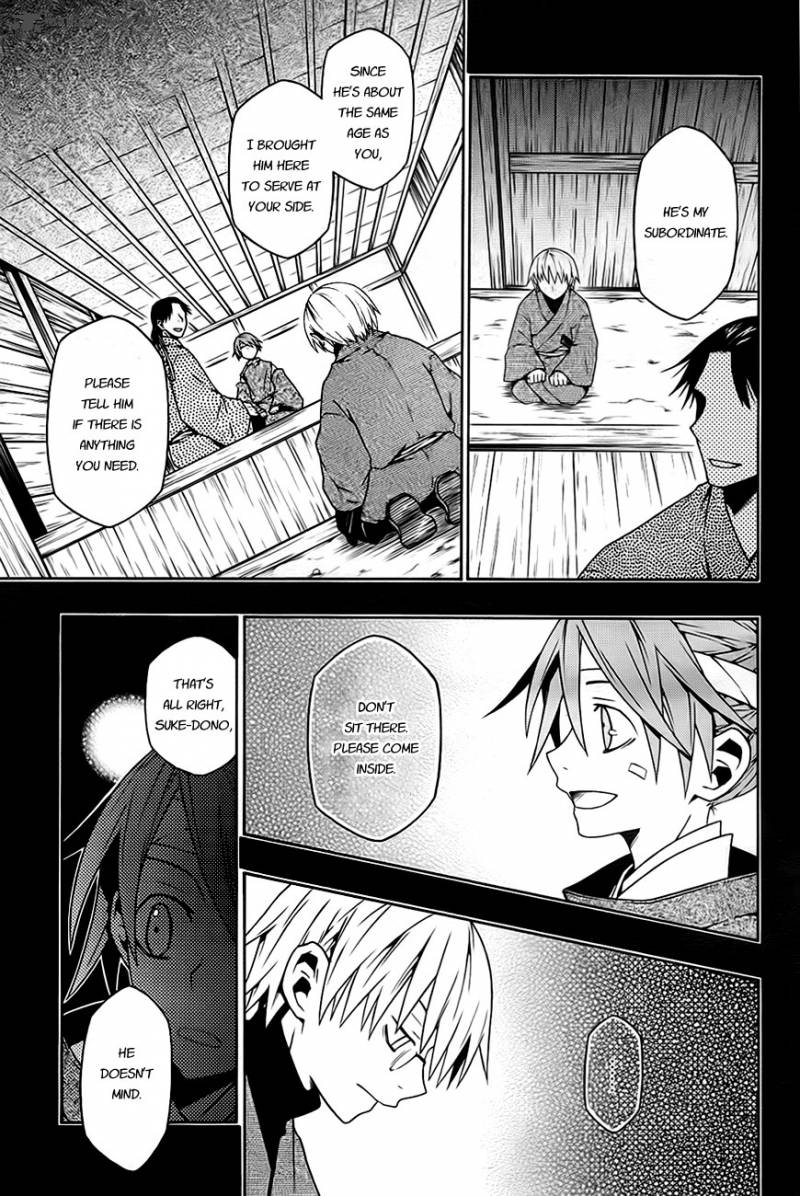 Izayakaku Chapter 13 Page 10