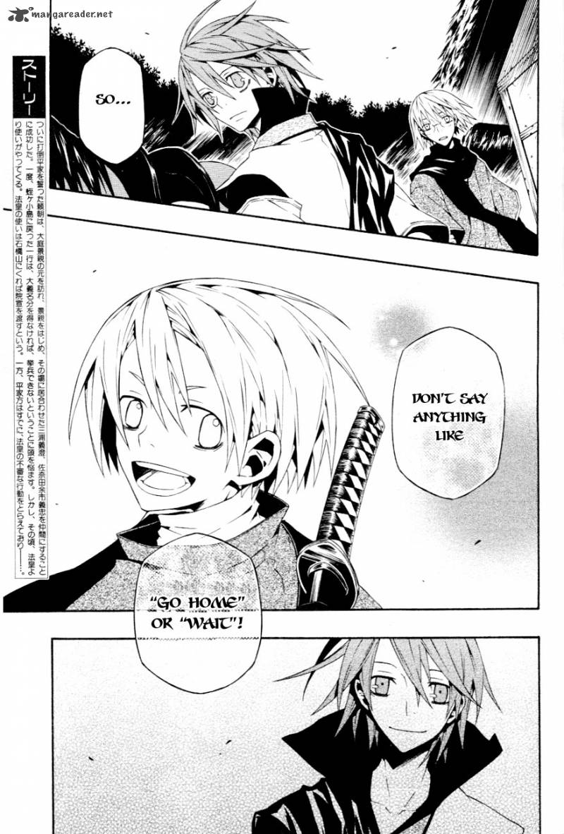 Izayakaku Chapter 14 Page 29