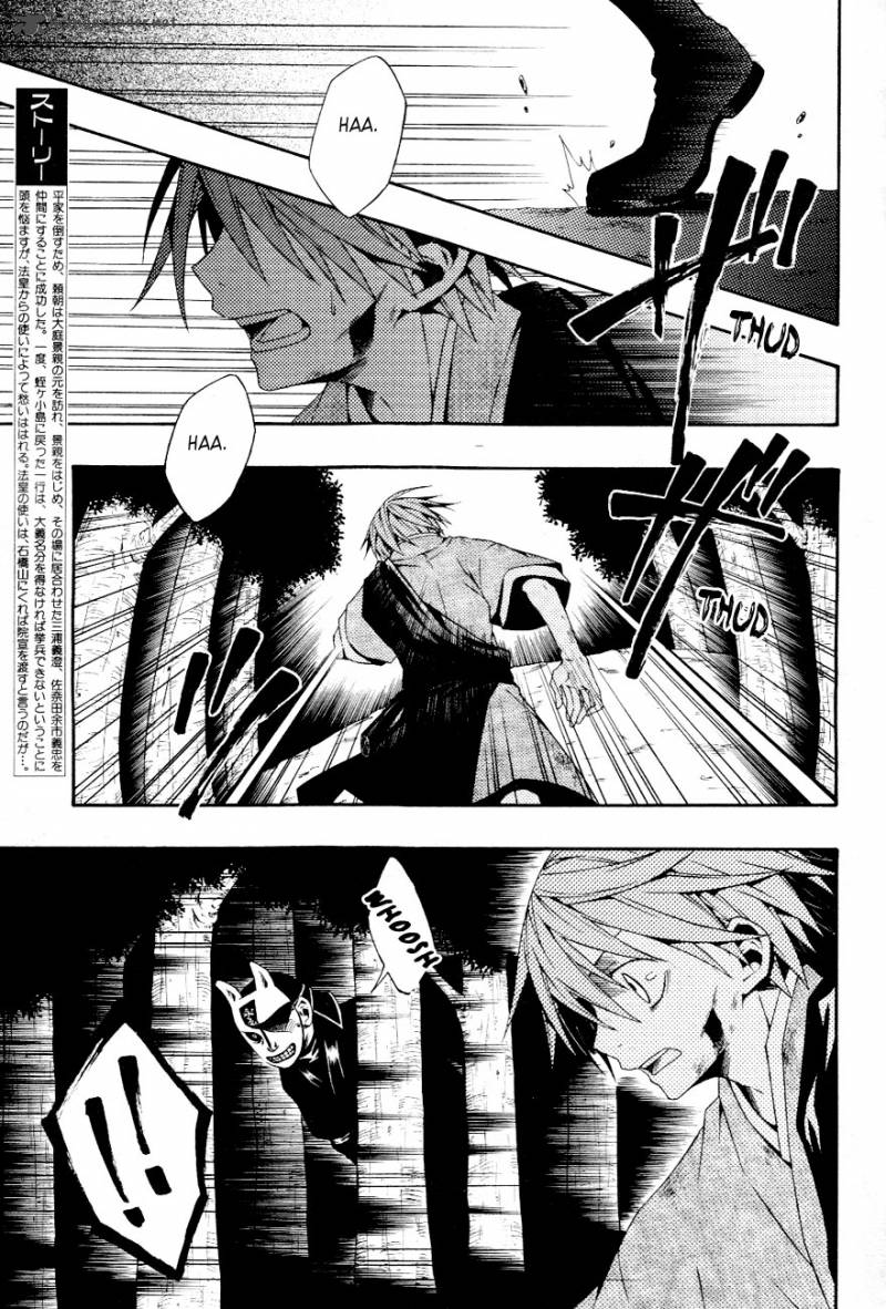 Izayakaku Chapter 15 Page 3