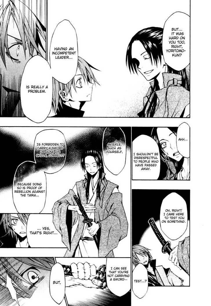 Izayakaku Chapter 2 Page 14