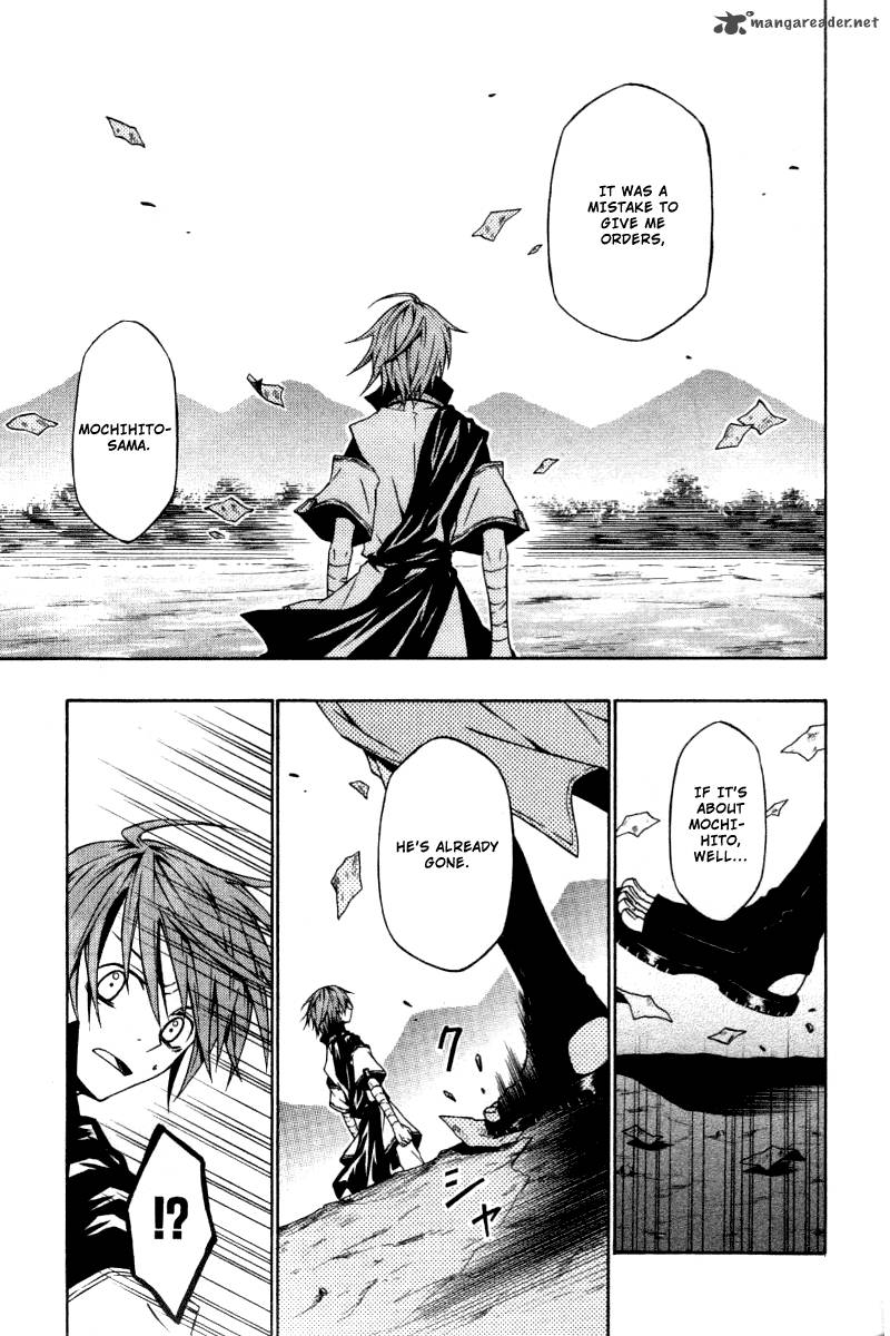 Izayakaku Chapter 5 Page 3