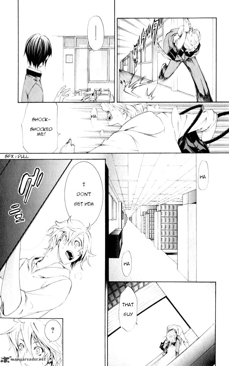 Izayoi No Hitomi Chapter 1 Page 23
