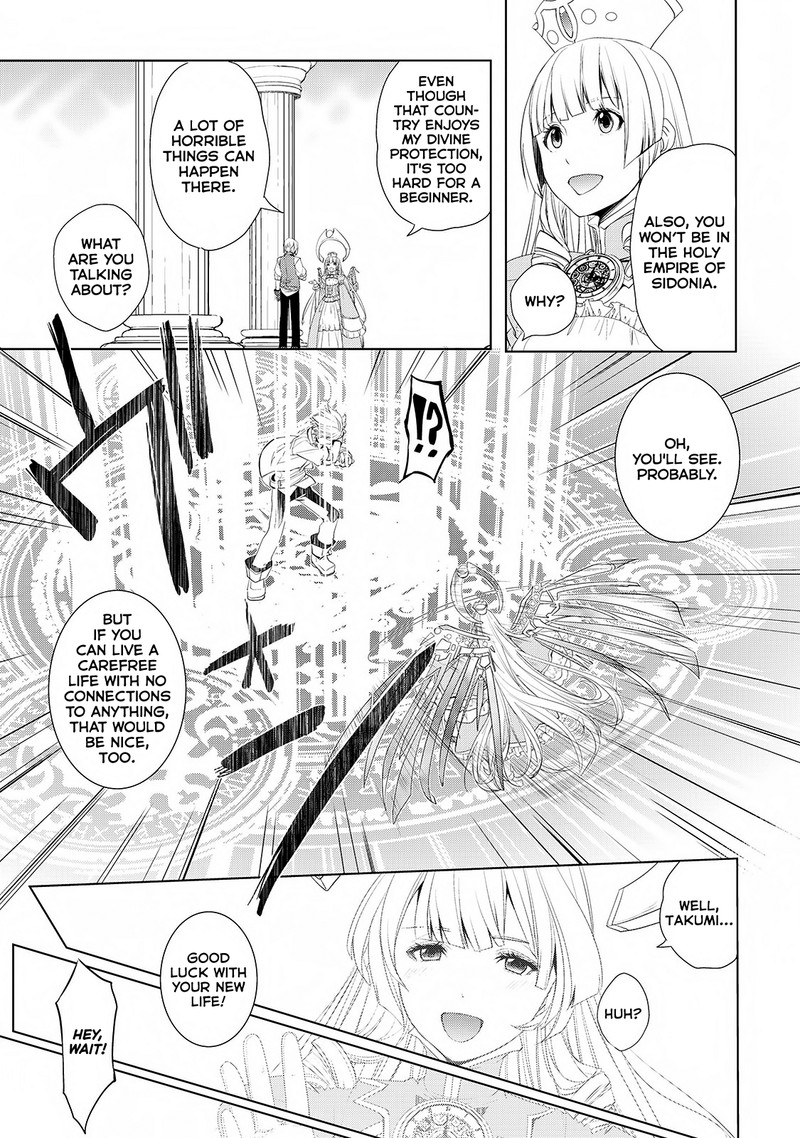 Izure Saikyou No Renkinjutsushi Chapter 1 Page 15