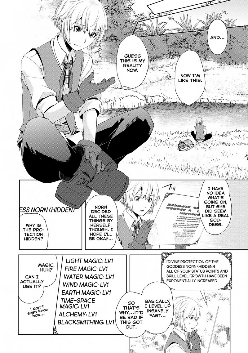 Izure Saikyou No Renkinjutsushi Chapter 1 Page 16