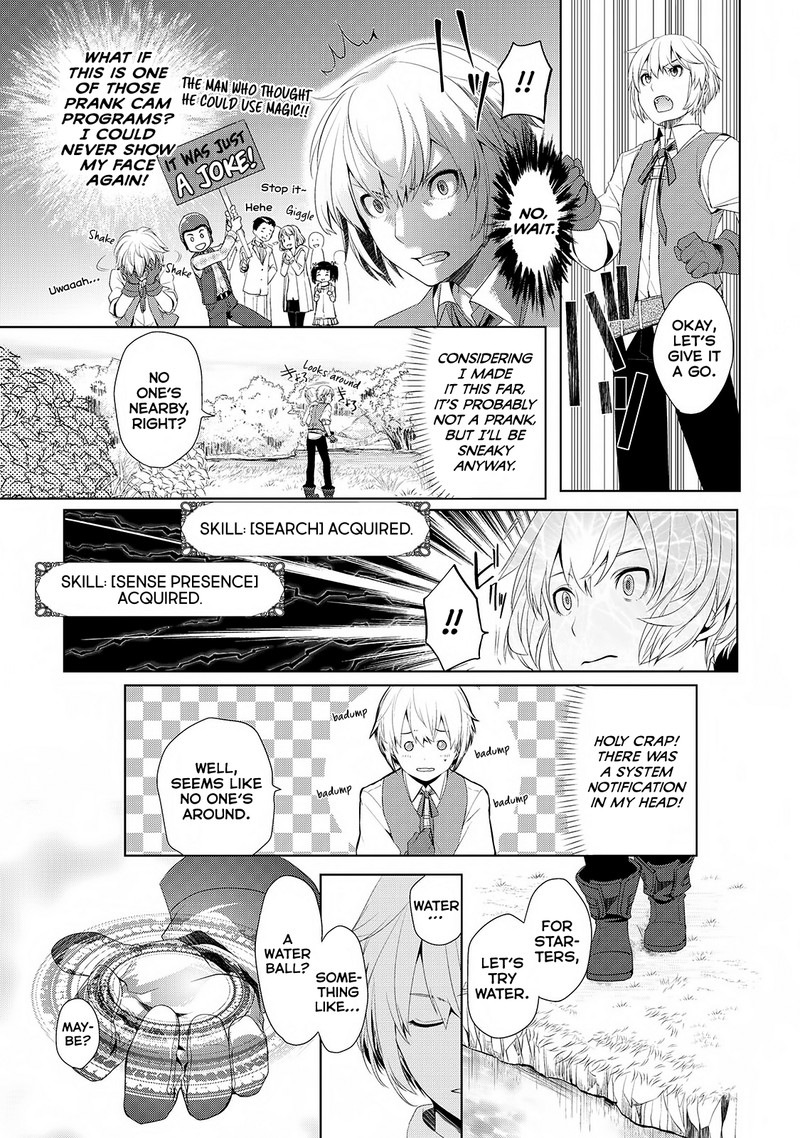 Izure Saikyou No Renkinjutsushi Chapter 1 Page 17