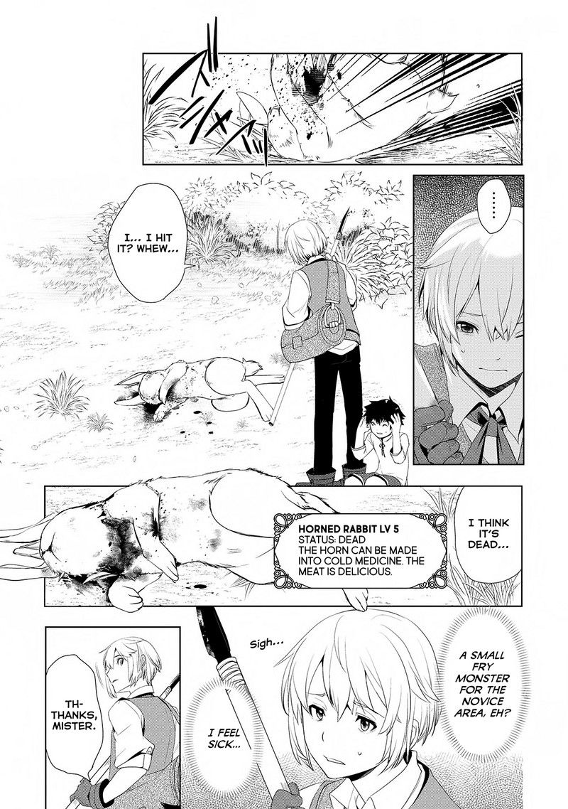 Izure Saikyou No Renkinjutsushi Chapter 1 Page 25