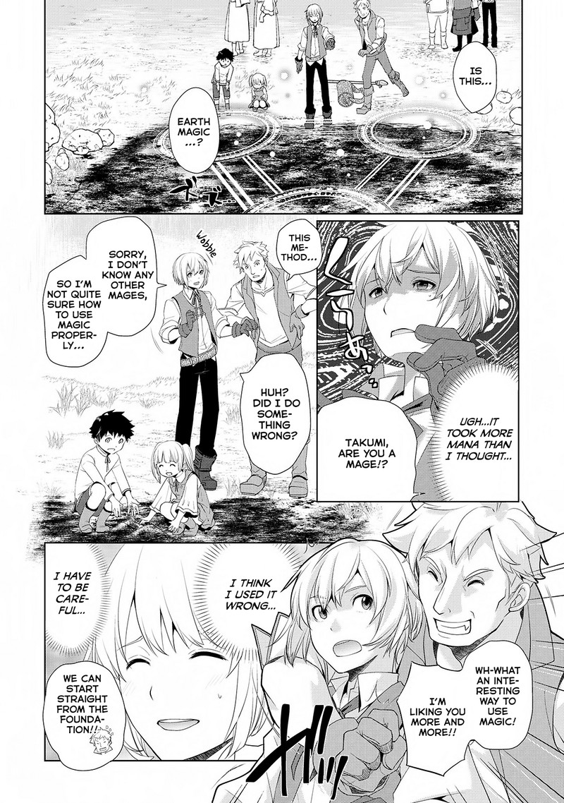 Izure Saikyou No Renkinjutsushi Chapter 1 Page 34