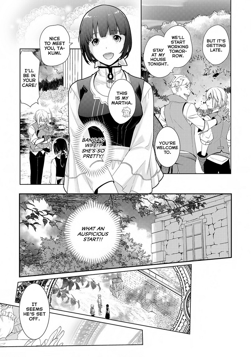 Izure Saikyou No Renkinjutsushi Chapter 1 Page 35
