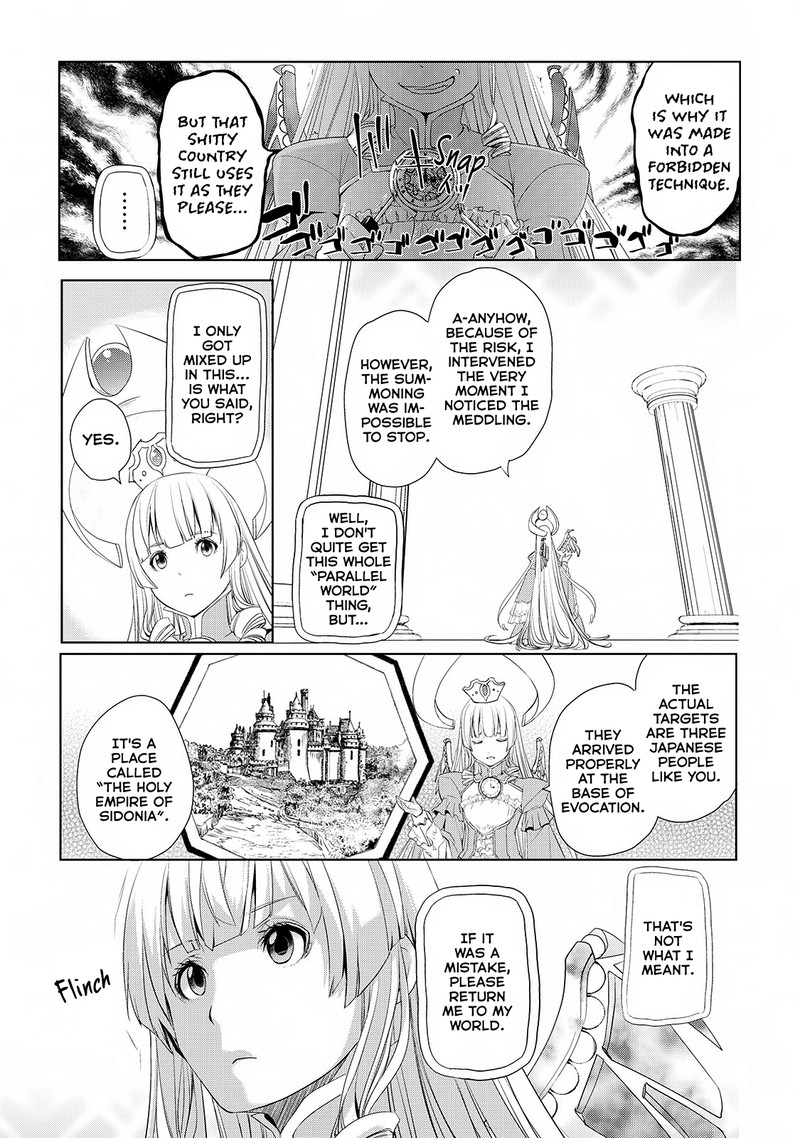 Izure Saikyou No Renkinjutsushi Chapter 1 Page 7