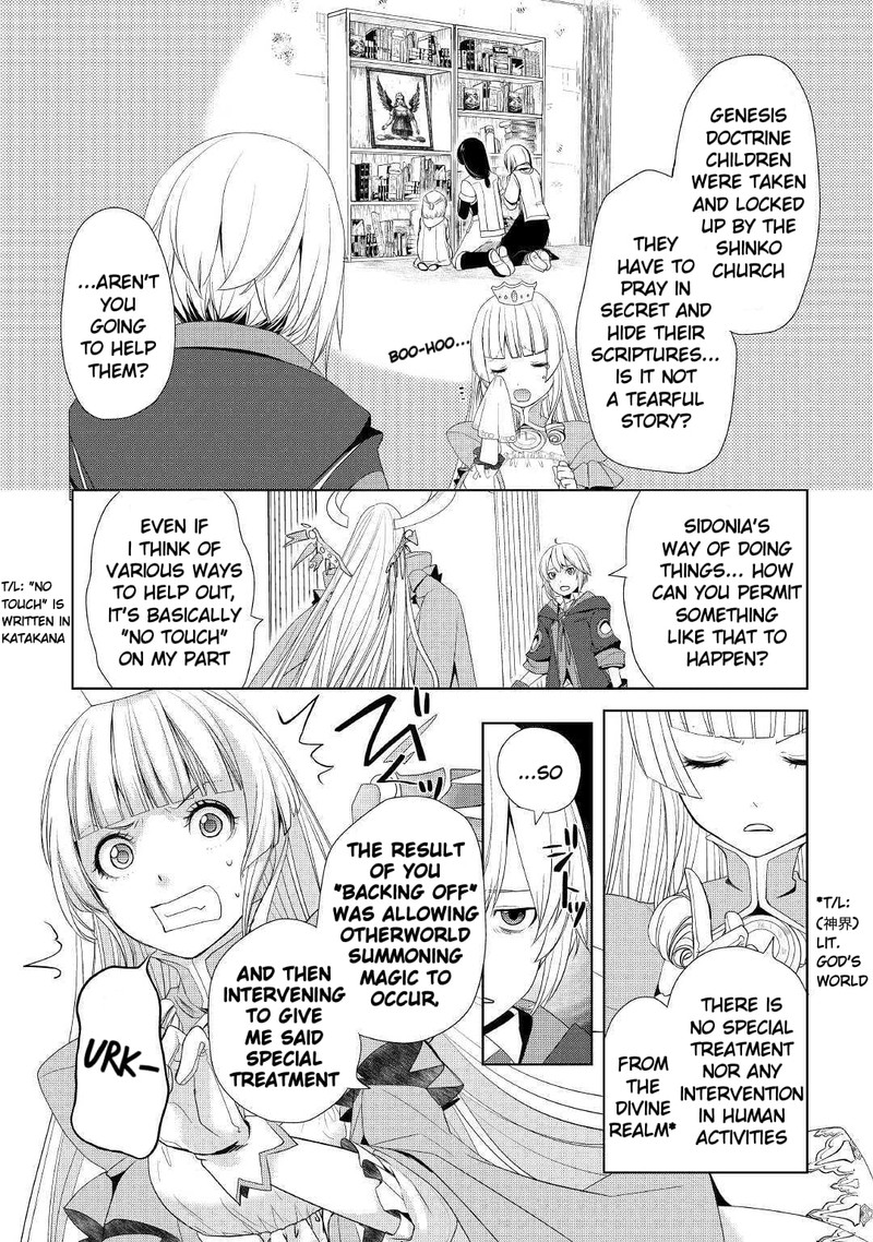 Izure Saikyou No Renkinjutsushi Chapter 10 Page 17
