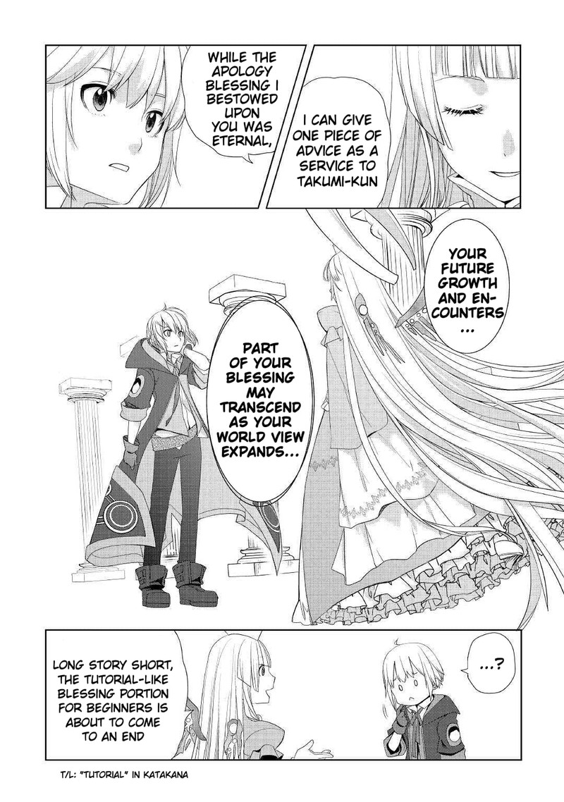 Izure Saikyou No Renkinjutsushi Chapter 10 Page 19