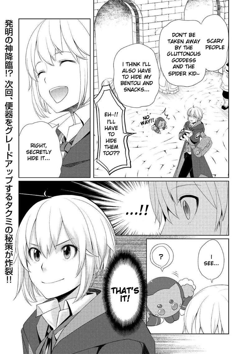 Izure Saikyou No Renkinjutsushi Chapter 10 Page 26