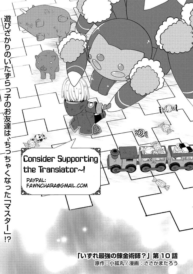 Izure Saikyou No Renkinjutsushi Chapter 10 Page 27