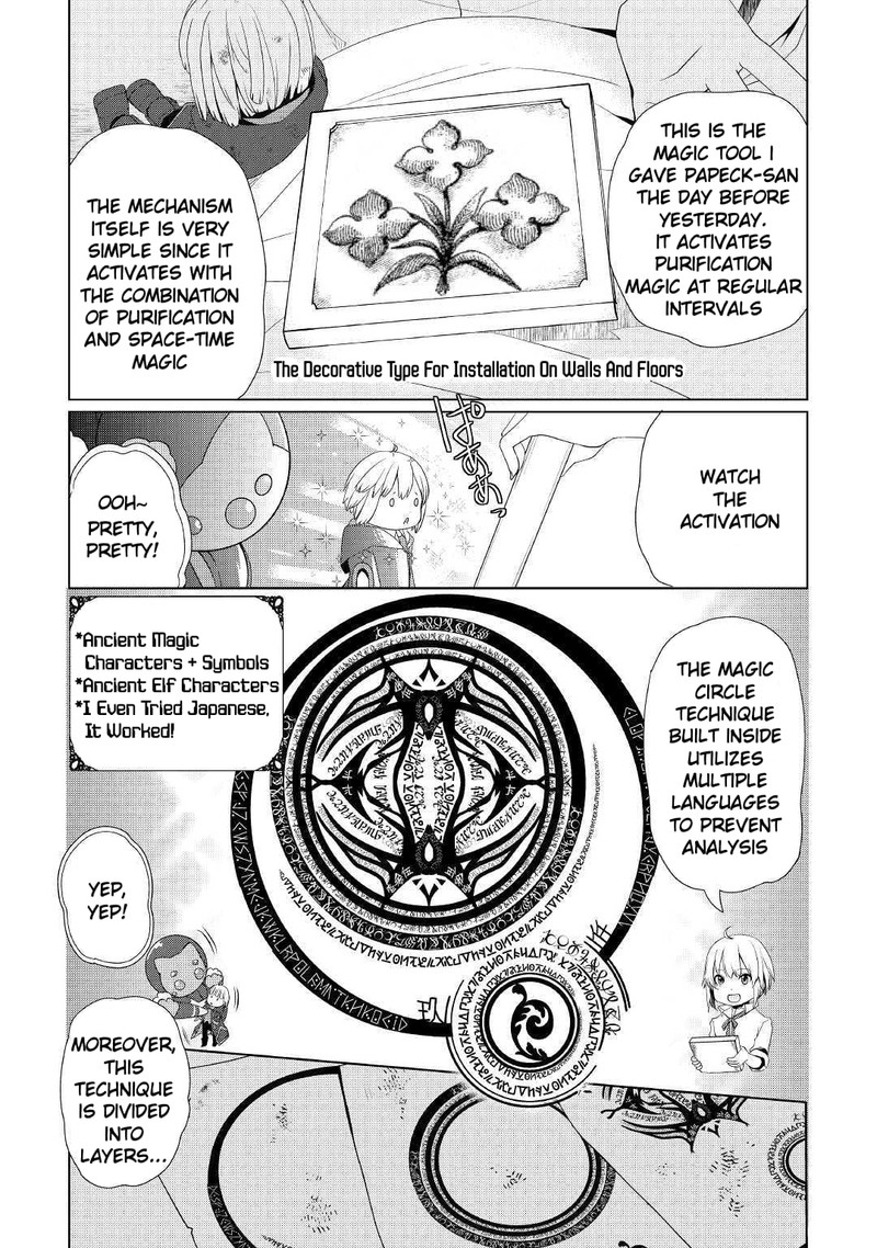 Izure Saikyou No Renkinjutsushi Chapter 10 Page 4