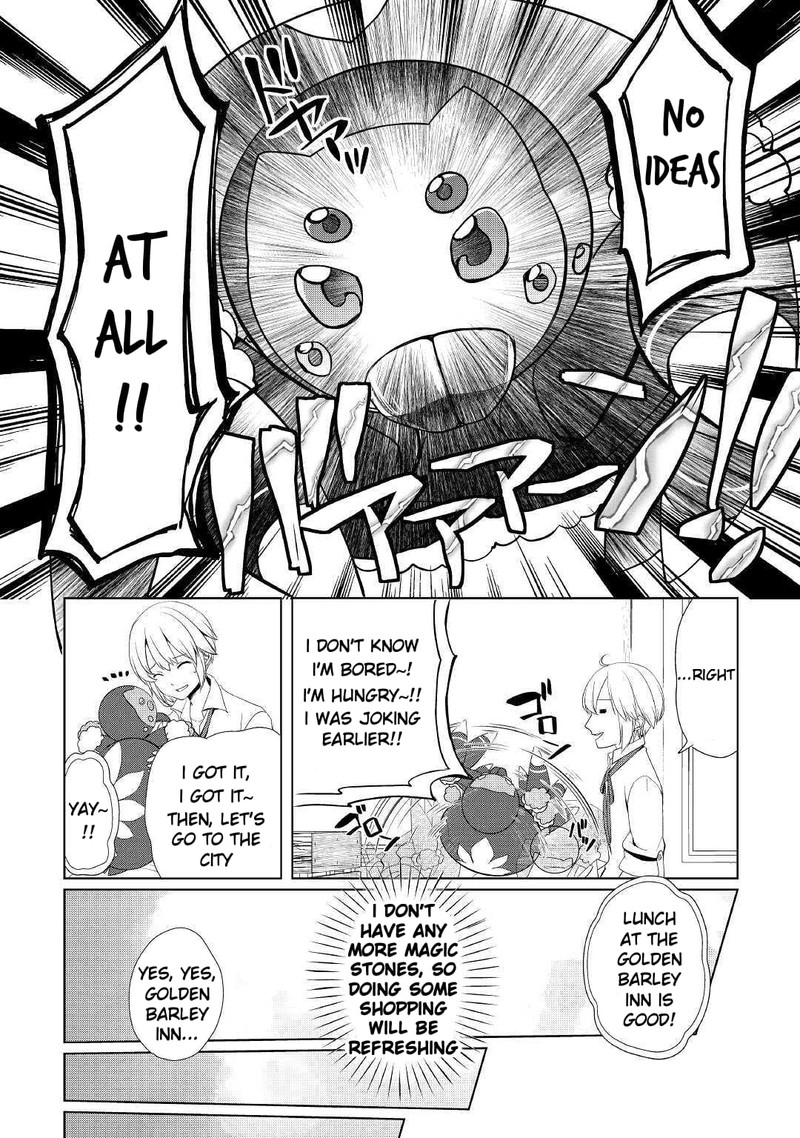 Izure Saikyou No Renkinjutsushi Chapter 10 Page 6