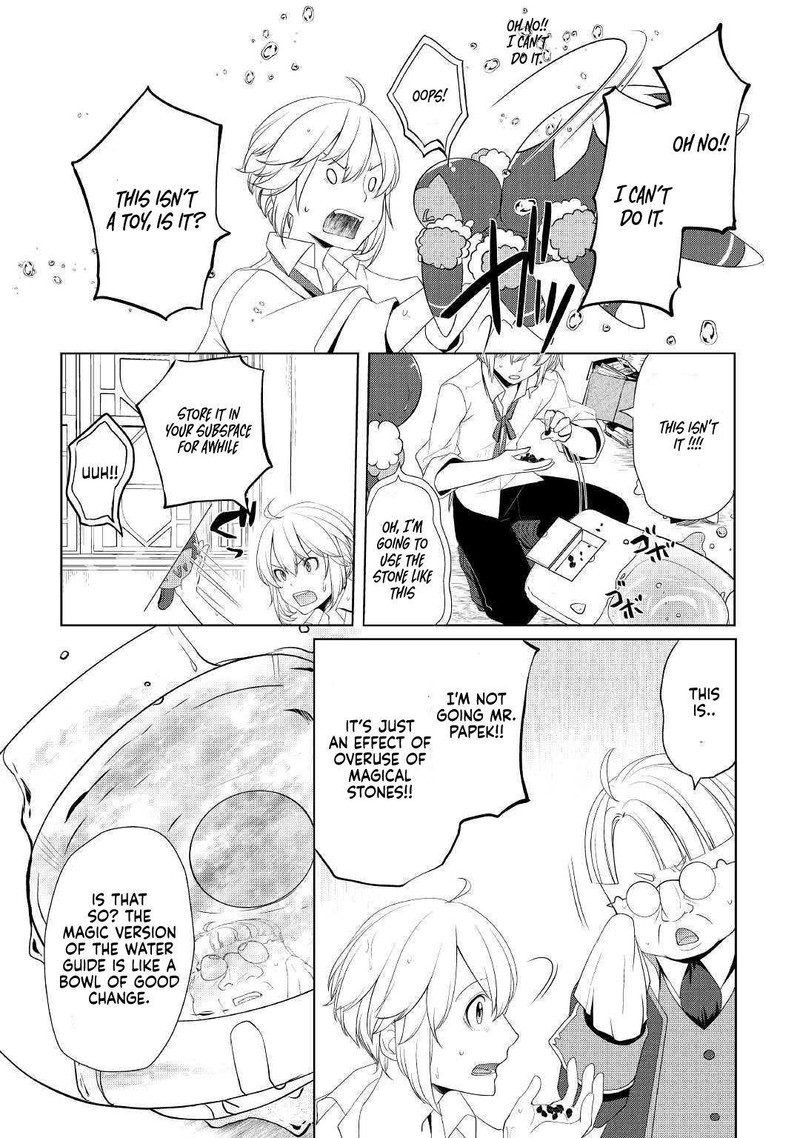 Izure Saikyou No Renkinjutsushi Chapter 11 Page 10
