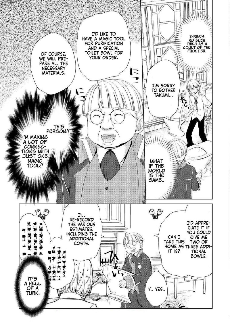 Izure Saikyou No Renkinjutsushi Chapter 11 Page 16
