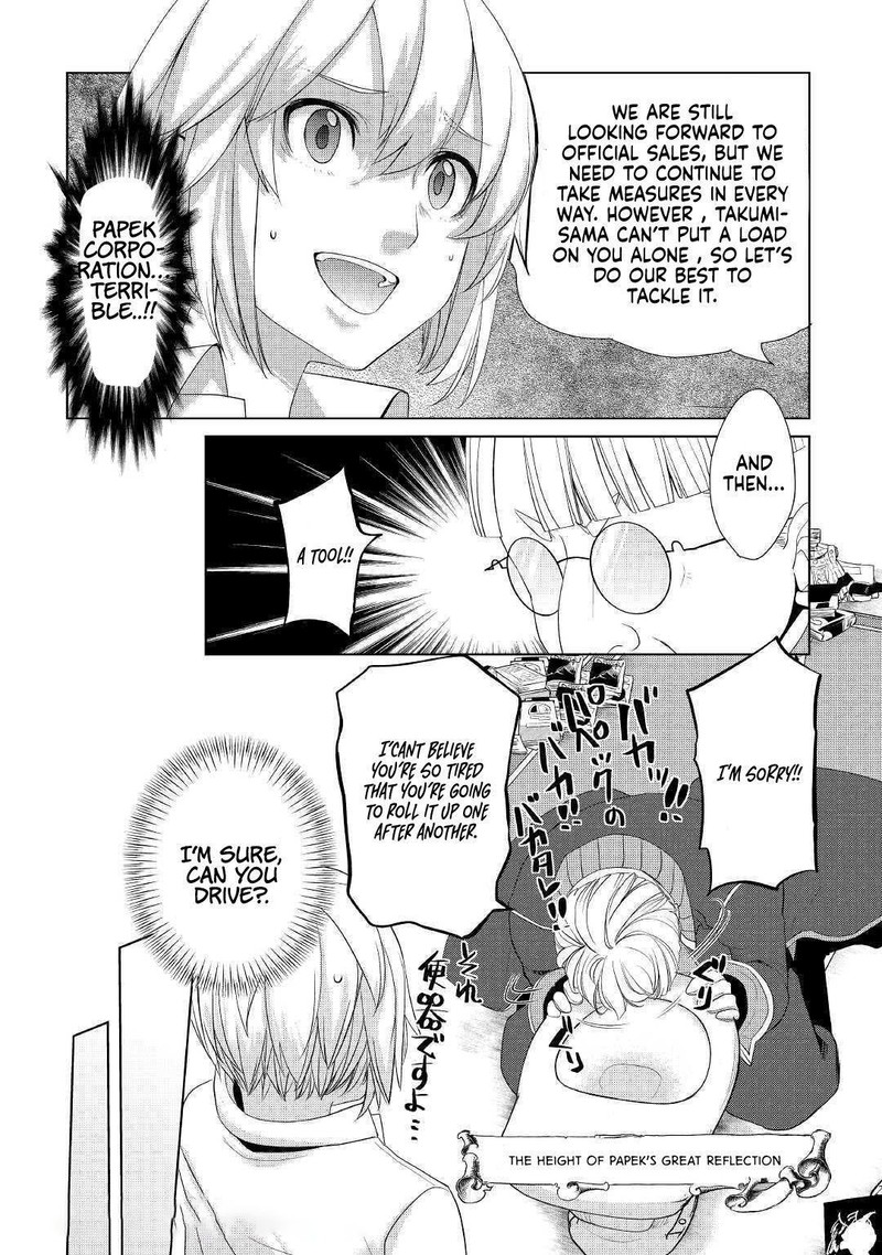 Izure Saikyou No Renkinjutsushi Chapter 11 Page 17