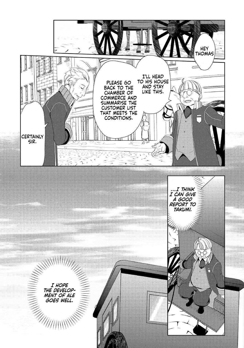 Izure Saikyou No Renkinjutsushi Chapter 11 Page 6