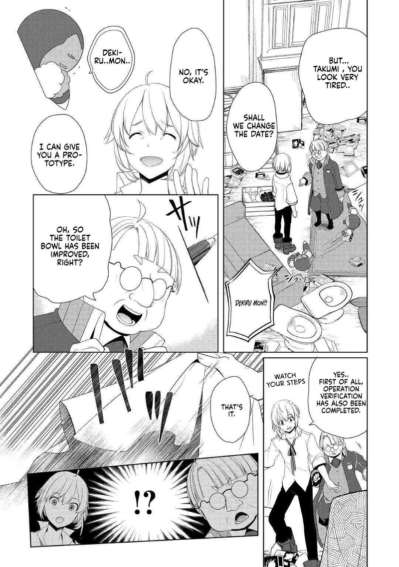 Izure Saikyou No Renkinjutsushi Chapter 11 Page 8