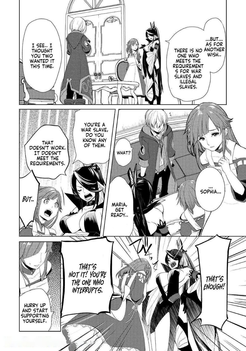 Izure Saikyou No Renkinjutsushi Chapter 12 Page 19