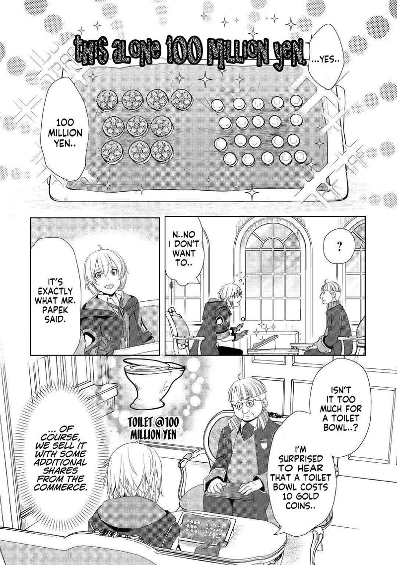 Izure Saikyou No Renkinjutsushi Chapter 12 Page 2