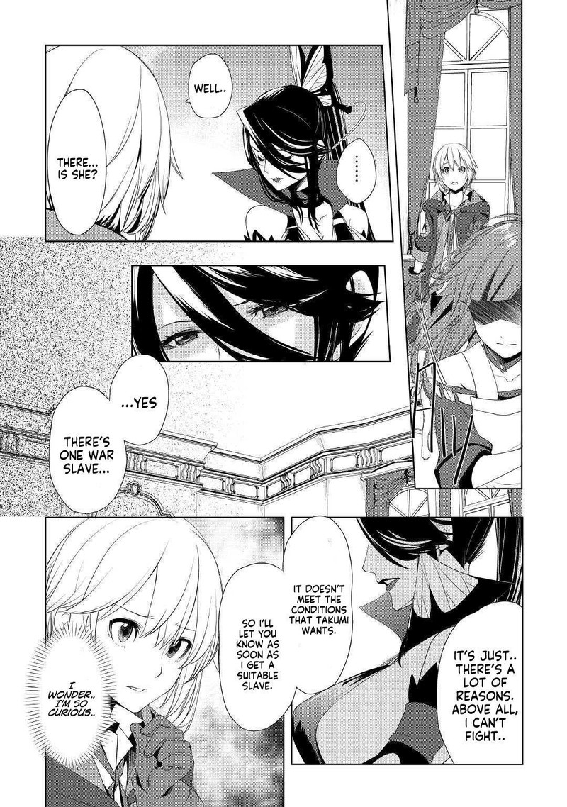 Izure Saikyou No Renkinjutsushi Chapter 12 Page 20