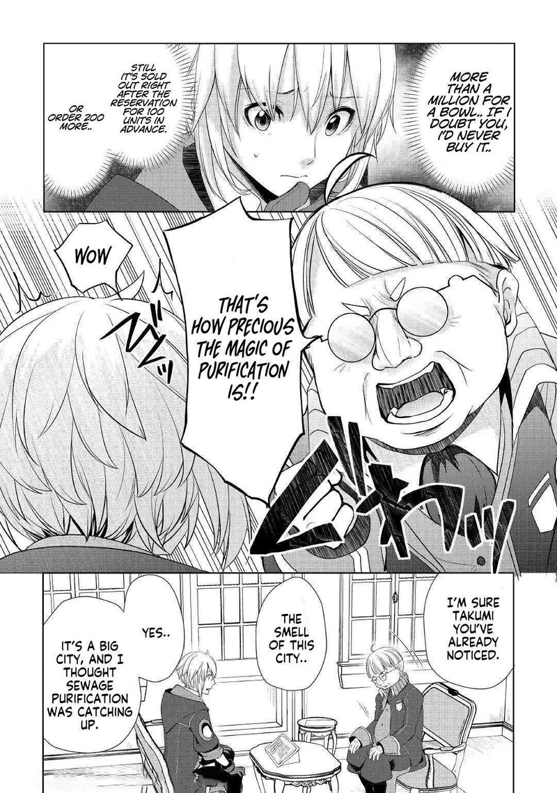 Izure Saikyou No Renkinjutsushi Chapter 12 Page 3